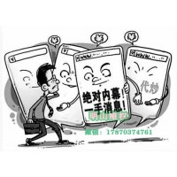 民眾證券怎么追回服務費？劍走偏鋒一招拿回！