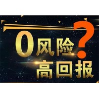 動動娛樂虧損被騙不要驚慌！現可追回資金！及時止損，減少損失！