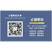 振強投行學院創始人張振強帶單投資是騙局！不要相信！虧損已追回
