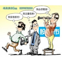 重慶東金投資不靠譜嗎？犀利哥交費28000虧損超50%！
