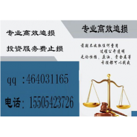 四川錢坤證券正規嗎？是真的假的！只有我股市大跌嗎？