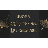杭州頂點財經(jīng)服務(wù)費怎么退？掛羊頭賣狗肉的計謀趁早看清！