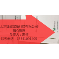 十五五期間全國優質新建電廠及投產電廠項目大盤點