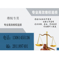 盈亞證券投資薦股怎么樣收取高額會員費內幕曝光！非法經營！