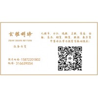 天天黃金平臺(tái)可信？上海君雅黃金周宇喊單坑我血汗錢！