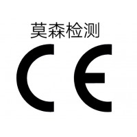 什么是CE認(rèn)證？辦理CE認(rèn)證的意義和流程是什么？