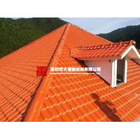 福田南山防腐別墅樹(shù)脂瓦_(dá)阻燃防火_質(zhì)輕耐用50年