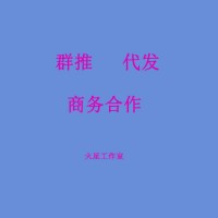 揭秘2021年微信群推廣資源實際效果，微信群推代發(fā)業(yè)務服務商