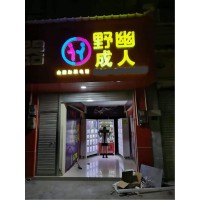 90后創業小伙分享做無人售后賺錢嗎，哪家品牌靠譜