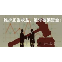 湖南金證投顧服務費可以退嗎？湖南金證投顧鐘外勇服務退費方法