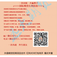 國際期貨對沖新模式，返匯差，不看量