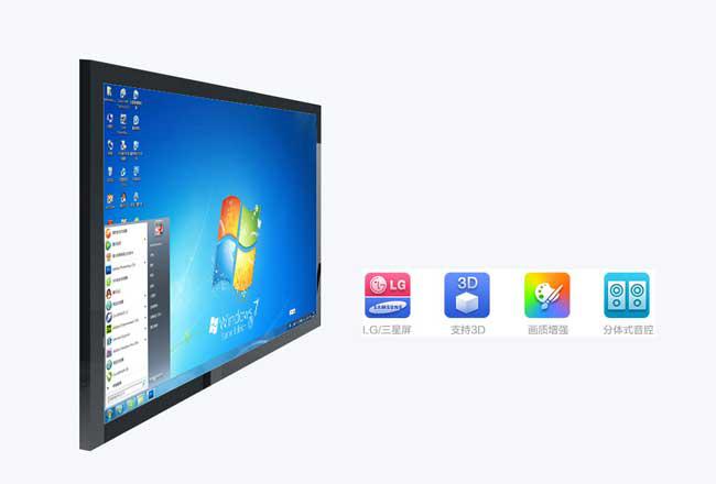 觸摸一體機 觸摸一體機
