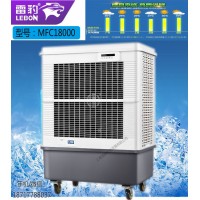 雷豹移動(dòng)環(huán)保空調(diào)MFC18000無(wú)需安裝送貨上門