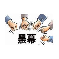 新紀元期貨虧損為何？晉安實業(yè)王文書是什么人？