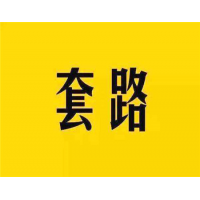 阿牛智投繳費卻血本無歸？挽回損失已解決？