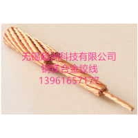 銅鎂合金吊弦線