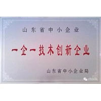 濟南一企一技術(shù)申報流程，申報條件