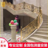 銅樓梯扶手 歐式銅雕刻樓梯家裝設(shè)計(jì)不再簡單
