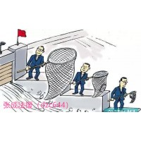 陜西巨豐投顧薦股收費(fèi)騙人，交了服務(wù)費(fèi)發(fā)現(xiàn)推薦的垃圾股！