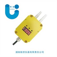 爐膛負壓變送器，管道風管壓差壓力傳感器