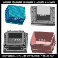 膠框注塑模具結構	寵物屋注塑模具設計	寵物箱子注塑模具