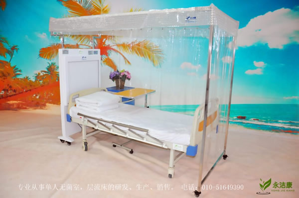 層流床使用知識,護(hù)士你宣教到位了嗎?