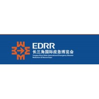 2022上海應(yīng)急防災(zāi)減災(zāi)展|2022上海安全防護(hù)產(chǎn)品展