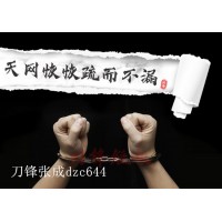 福建海絲木材與木制品交易中心正規(guī)？老師喊單虧損被騙！
