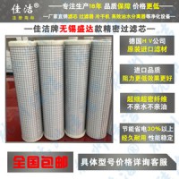 LF-20/8濾芯 LF-30/8濾芯