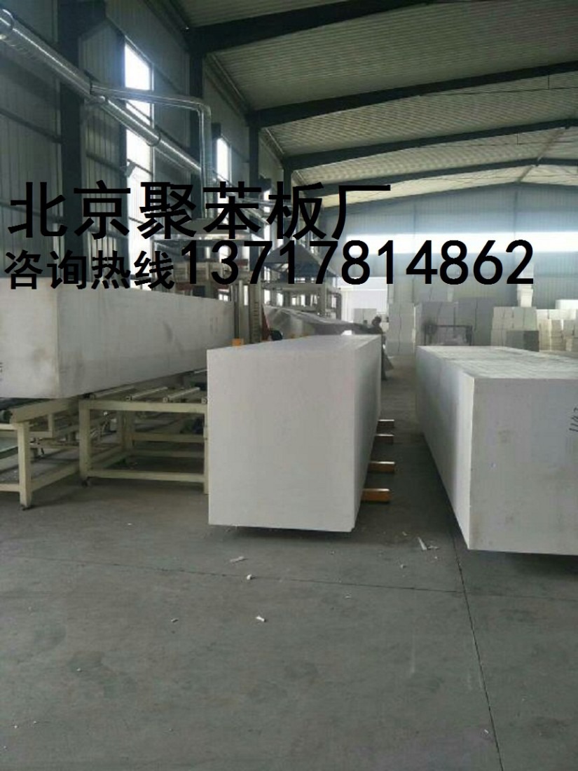 順義聚苯板廠，懷柔聚苯板廠，密云聚苯板廠