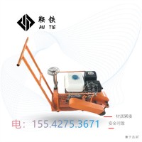 鞍鐵內(nèi)燃除銹打磨機(jī)CS-1型軌道器材設(shè)備經(jīng)濟(jì)耐用