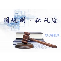 上海九方智投股票機(jī)構(gòu)虛假宣傳欺騙股民，會(huì)員費(fèi)能退回？