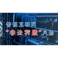 北京東方高圣欺騙股民交費，懂牛股票軟件不好用怎么退款？