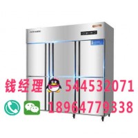 愛雪冷柜-質(zhì)量