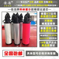 KLAE-C600E,K430-AA,CAF-13C濾芯