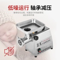 正元絞肉機(jī)-價(jià)格