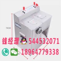 正元絞肉機(jī)——官網(wǎng)