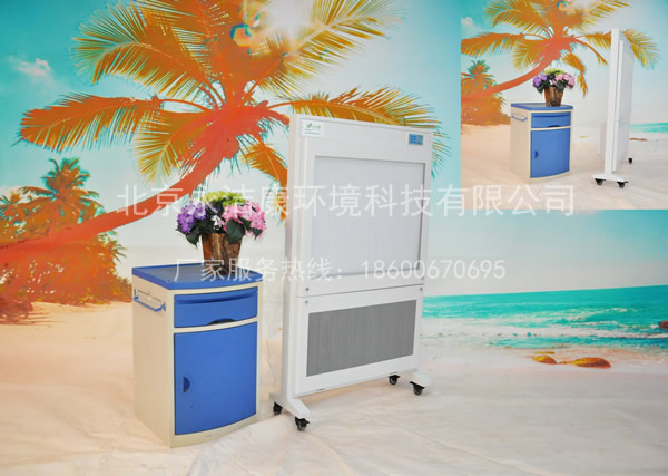 移動式空氣潔凈屏