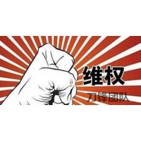 百利好環球外匯平臺投資騙局，分析師給投資者喊單虧損慘重！