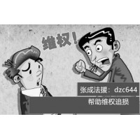 財(cái)咨道信息技術(shù)有限公司龍周刊、股票軟件不好用怎么退費(fèi)？