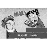 江蘇百瑞贏證券虛假宣傳誘導(dǎo)購買會員，怎么終止合作退款？