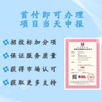 北京廣匯聯合 家具定制服務認證證書
