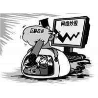 中富金石成都分公司虛假薦股宣傳，誘導(dǎo)欺騙客戶交服務(wù)費(fèi)！
