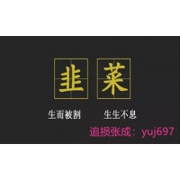 恒銀期貨老師喊單一直虧損，手續(xù)費(fèi)太高虧損的如何索賠？