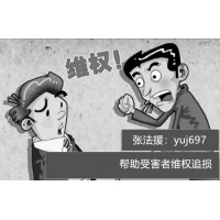 上海匯正財經牛人掌股投顧服務不靠譜，欺騙客戶能推牛股！