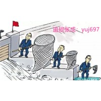 上海世基投資戰(zhàn)略版股票軟件騙人的，垃圾軟件根本沒效果！