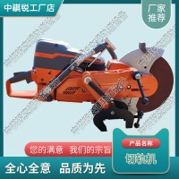 河北K1270內燃鋼軌切割機_電動鋼軌切軌機_中祺銳