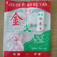 環(huán)保袋 復合袋