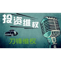 上海九方云智能科技有限公司收費29800服務費炒股騙人的！