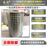 油霧分離濾芯AMF-EL450  AMG-EL450